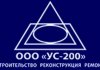 ��� ���-200�